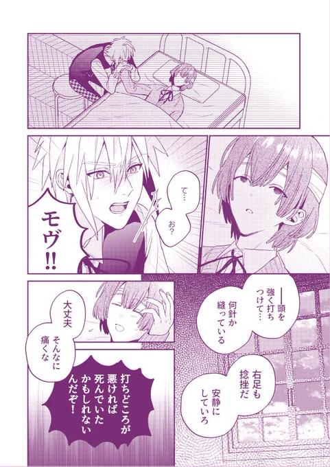(2/6) 