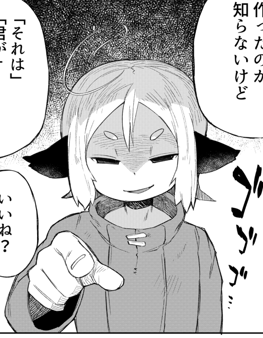 1話⇔5話(ここからくるくる)⇔56話(おまけ) 