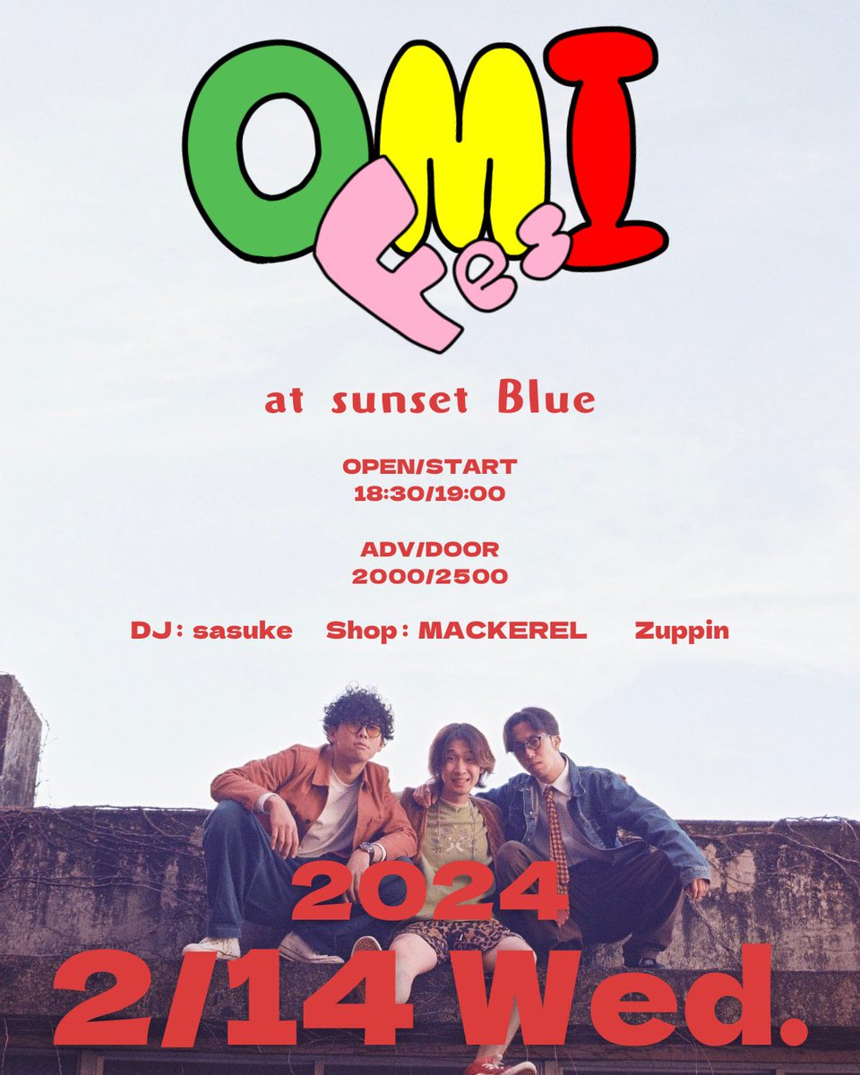 nua_ensoka's tweet photo. 📢卒業生によるライブ情報
3ピースジャズバンド・OMIT3(@omit3_official)

／
OMI Fes🎸
＼

2月14日(水)19:00開演(18:30開場)
📍sunset BLUE (@sunsetblue_) 
ADV¥2,000／DOOR¥2,500

ご予約は各メンバー、及びDMまで！

ぜひ行ってみてくださいね〜＾＾ https://t.co/DAzT5EZP3L