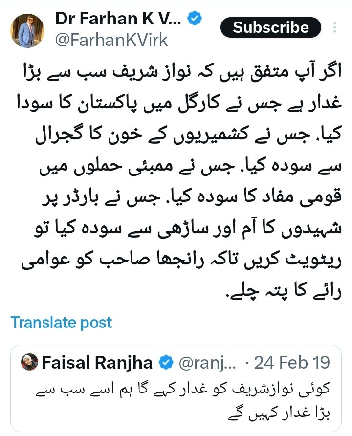 ساری زندگی جہانگیر ترین کے ٹکروں پہ پلنے والا کتا کل تک نواز شریف کے خلاف ٹویٹس کرکے یوتھیوں کے لائیکس بٹورتا رہا آج عمران خان کے خلاف ہے تو پٹواریوں اور 13+ پارٹیوں کے لائیکس بٹور رہا ہے اور یہ خود کو James bond سمجھ رہا ہے 😂 @PTIOfficialISB @ImranKhanPTI