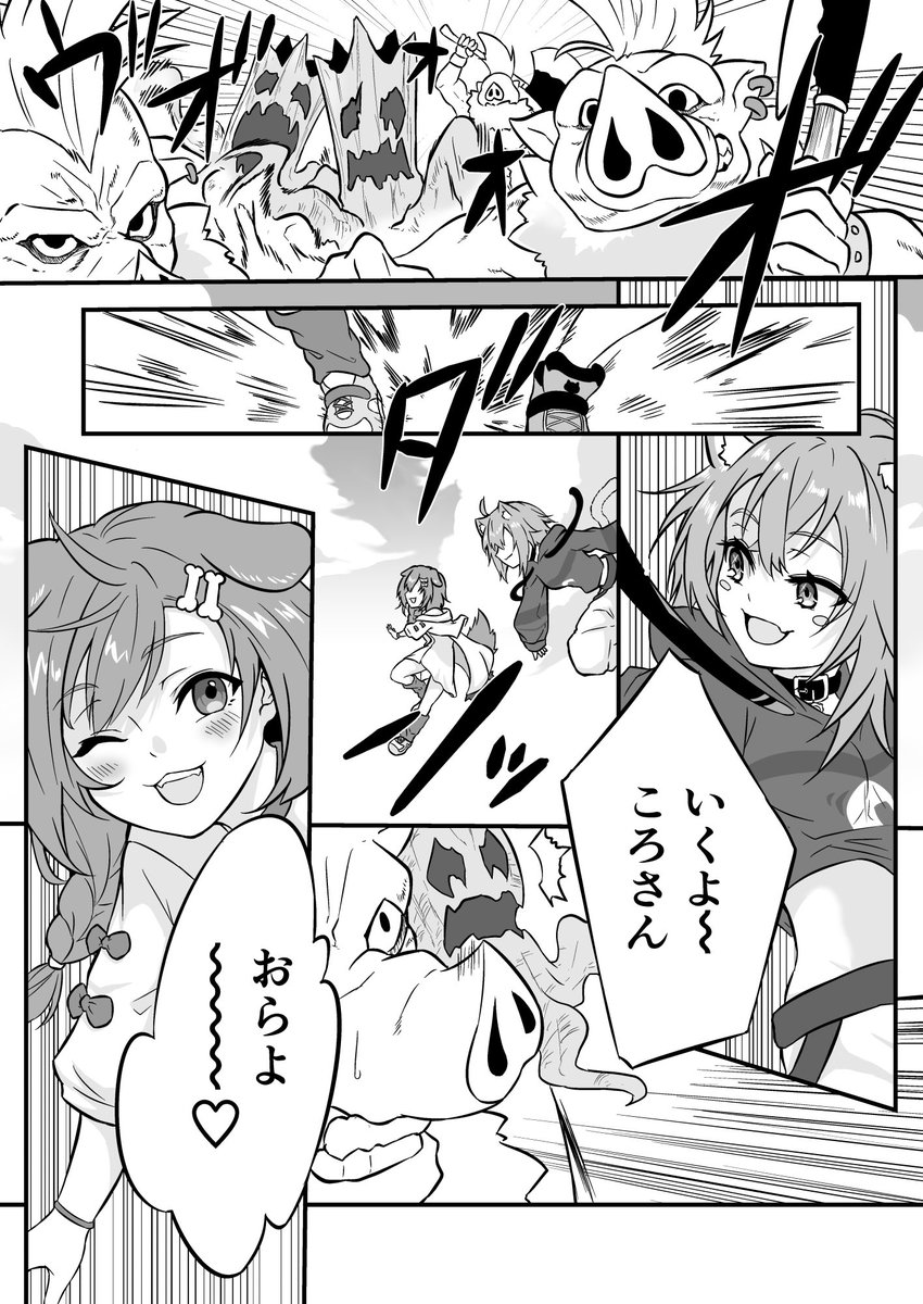 2〜3年前くらいに描いてた
あったらいいなオルタナティブ③
(3/12)
#絵かゆ
#できたてころね 