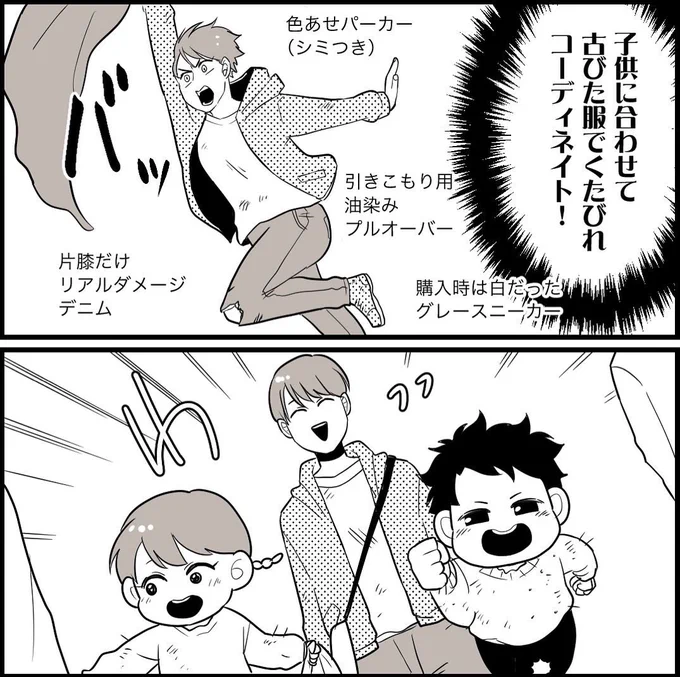 (2/2) 