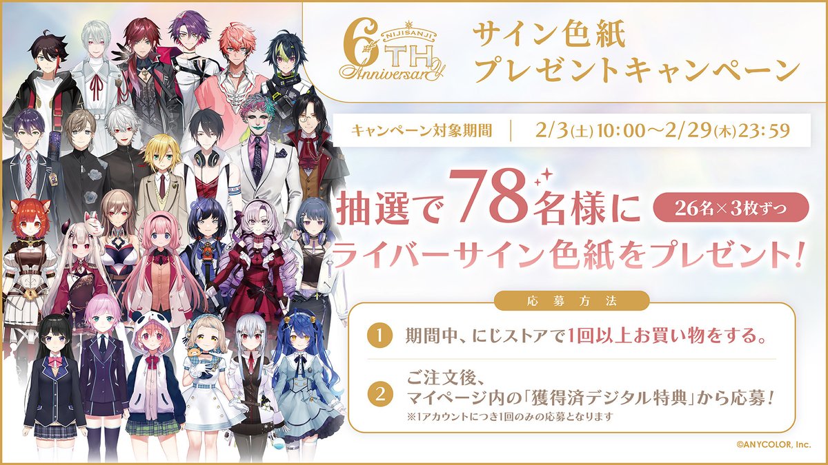 Oriens (オリエンス) - にじさんじ Wiki*