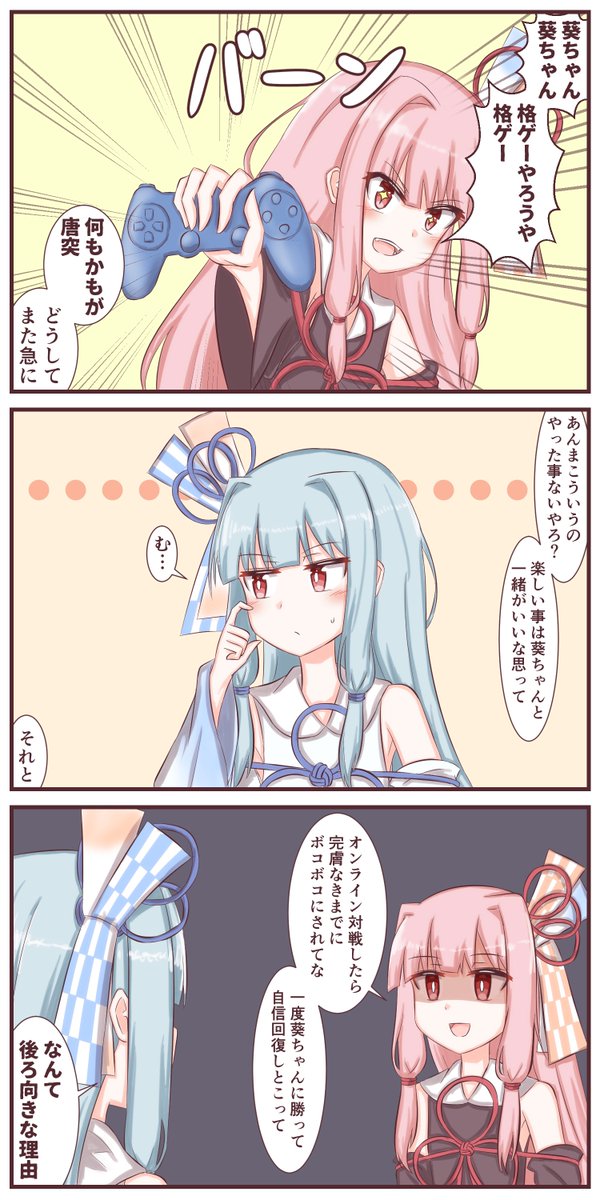 分割版です 