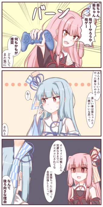 分割版です 