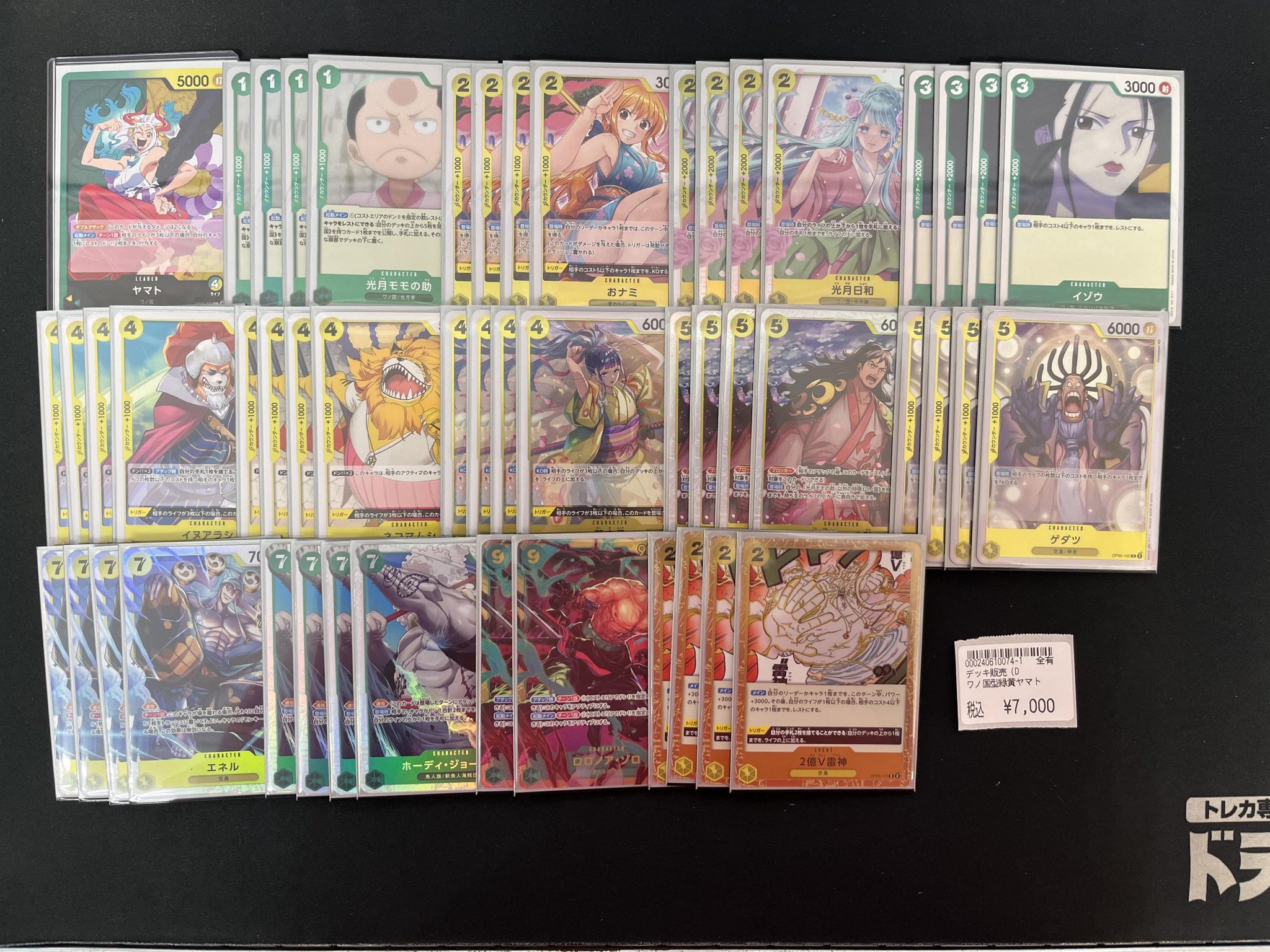 ドラゴンスター秋葉原店 on X: ドラゴンスター秋葉原店 on X: