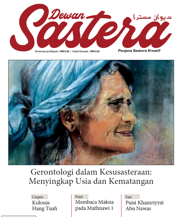 Dewan Sastera Februari 2024! Kami cadangkan beli terus. Di kedai-kedai buku masih belum ada. Malah, di Kinokuniya pun tak ada. 0; 

Ada macam-macam dalam DS Februari, tapi seperi biasa, berikut beberapa tulisan yang kami rasa sedap dibaca: