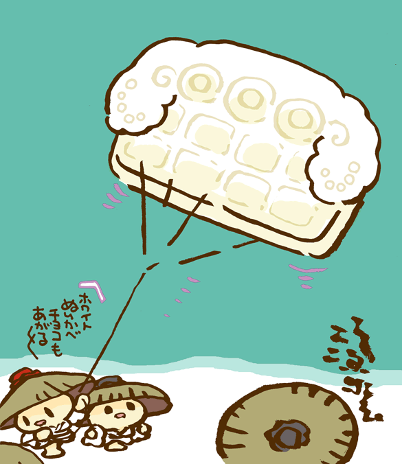 #妖界東西新聞 【ぬりかべはホワイトチョコ】youkaitouzai.blog97.fc2.com/…