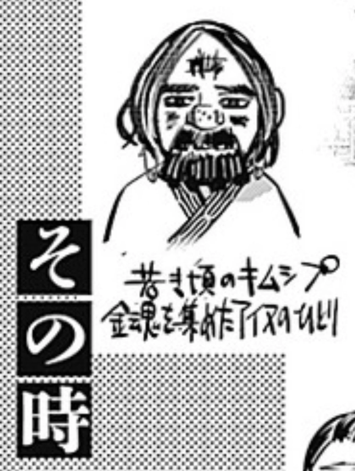 野田サトル作品公式『ドッグスレッド』『ゴールデンカムイ』 on X