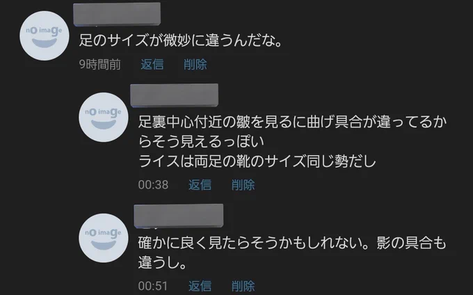 ライスのイラストについて 