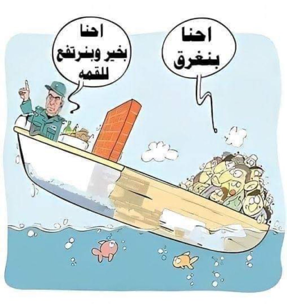 drhossamsamy65's tweet photo. الوضع في مصر ألآن!!! https://t.co/Xfb0GBYDd9