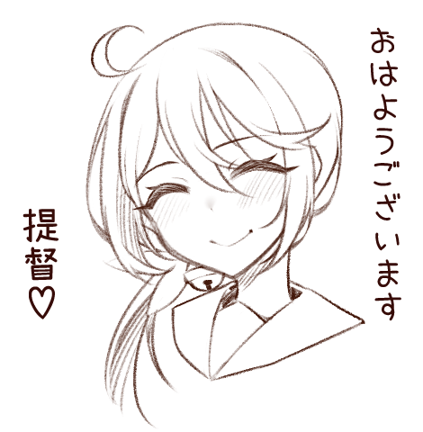 落書き曙

久しぶりに徹夜でゲームした
あれ?曙の様子が……? 