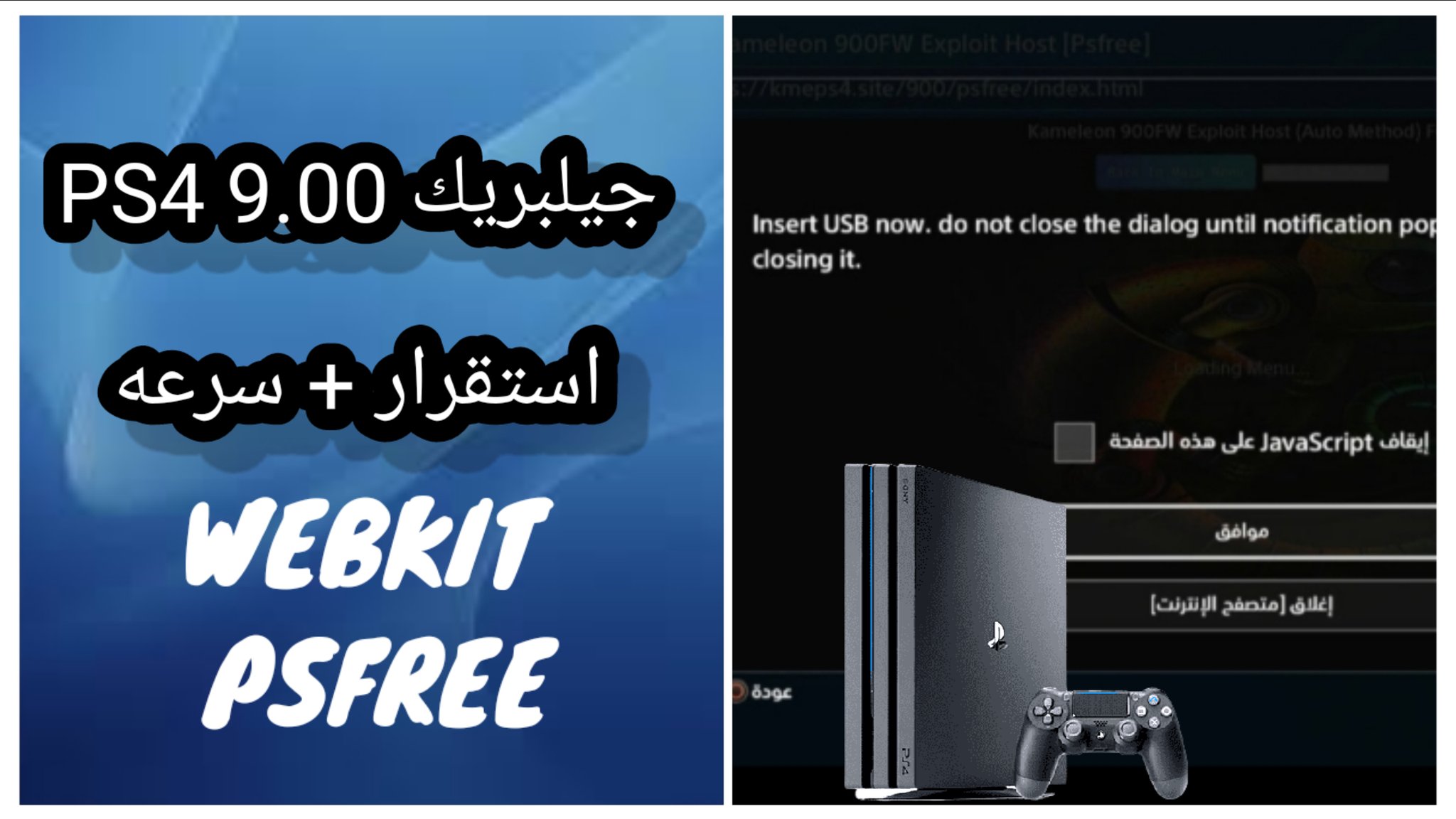 PS4IDEA on X