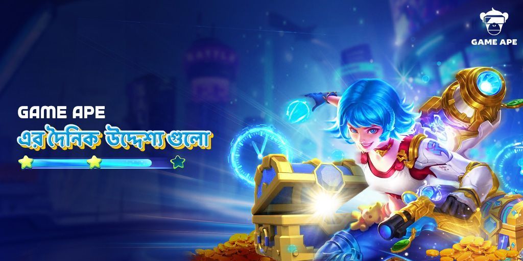 GameapeBD's tweet photo. নতুন অসাধারণ ফিচার!

আমাদের সর্বশেষ সংযোজনের অভিজ্ঞতা নিন - দৈনিক মিশন এখন উপলব্ধ!
প্রতিদিন লগ ইন করুন, মিশন সম্পূর্ণ করুন এবং সীমাহীন রিওয়ার্ড পয়েন্ট আনলক করুন!

https://t.co/SVi3tYoVQW 

#গেমএপ_বিডি  #দৈনিক_মিশন https://t.co/ddWy0baRnD