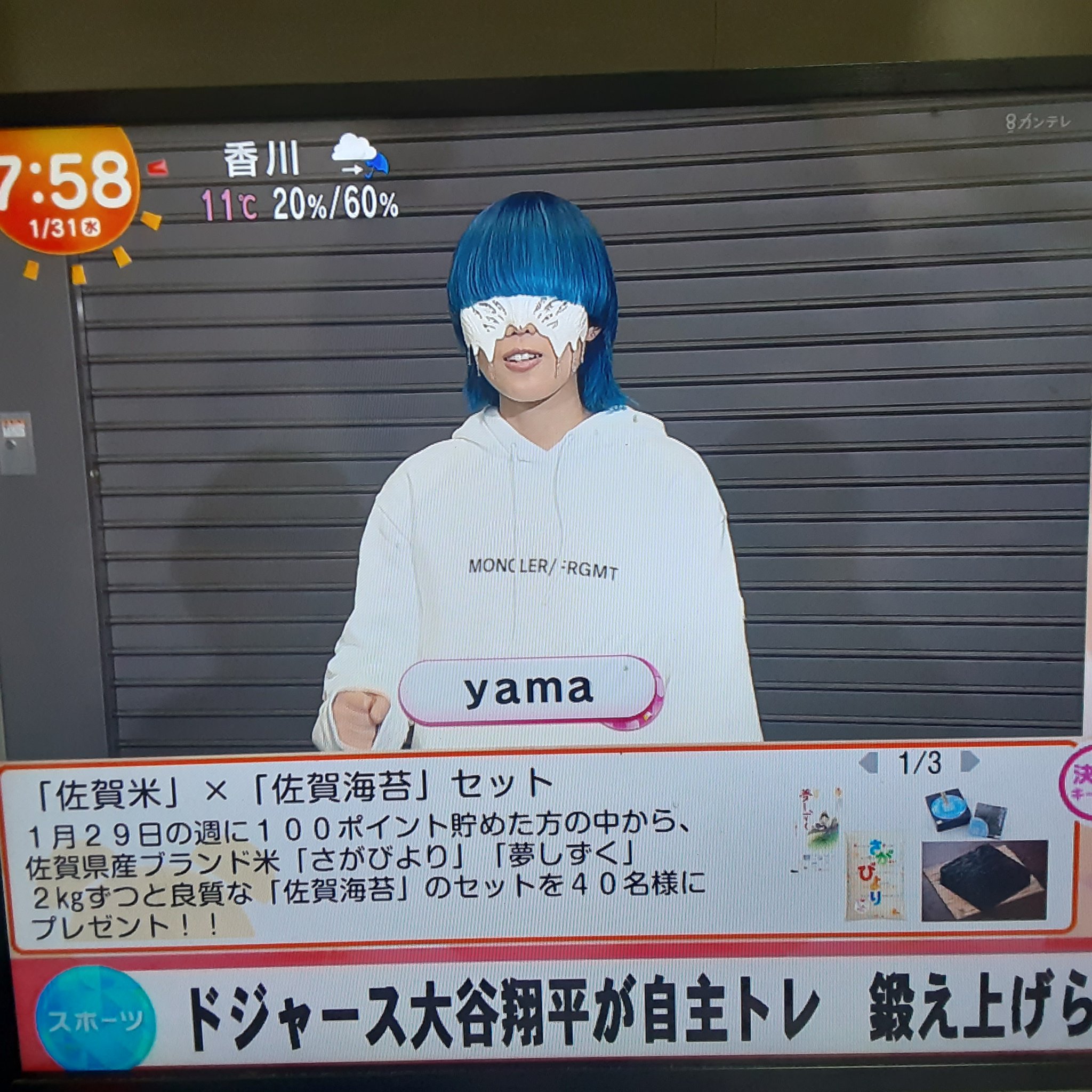 やっち on X: 