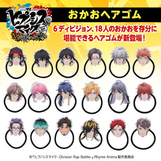 プレミアムバンダイ新着！ 【ハピクロ！】『ヒプノシスマイク-Division