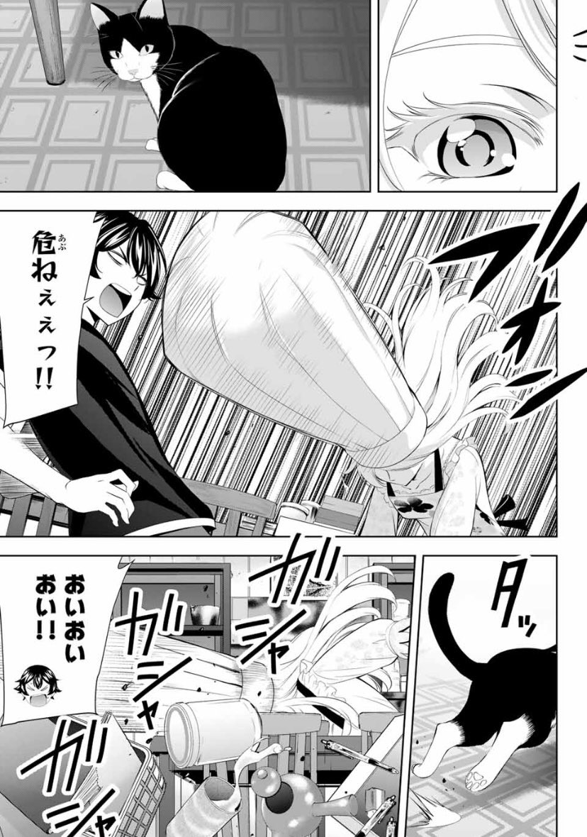 今日はマガジンの発売日。

「女神のカフェテラス」第138話は
王女様が夕飯を作ってくれるよ!
というお話しです。 