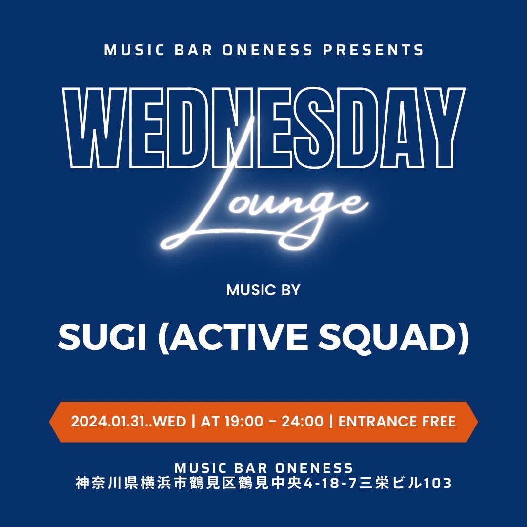 SUGI ACTIVE SQUAD tweet media