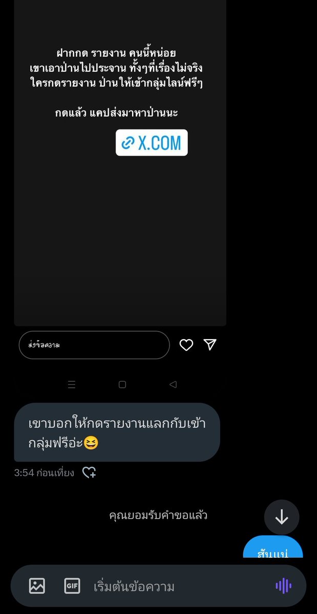 RubyYoui93189's tweet photo. มีพี่2คนมาฟ้อง  พยายามกำจัดกูสุดฤทธิ์​เลยอีป่าน5555555555555 สู้ๆ5555 กูพูดตรงความจริง นาตาชาโรมานอฟฟฟฟ https://t.co/GDLD037oz3
