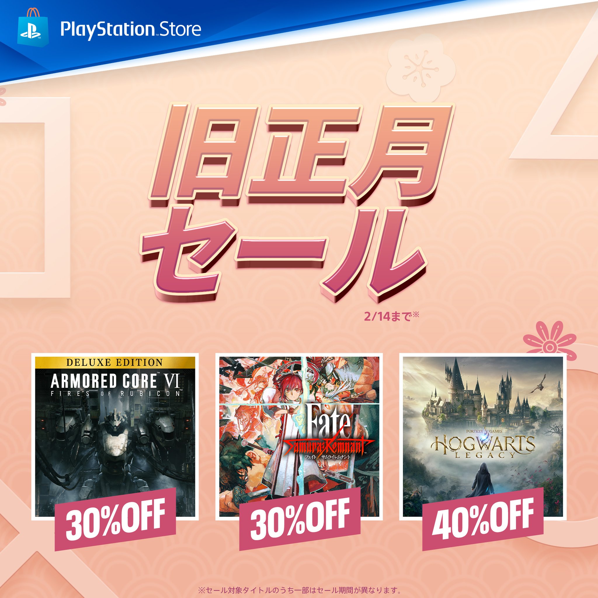 【新品未開封】PS 後夜祭 プレステ 2025年最新】後夜祭 psの人気アイテム - メルカリ