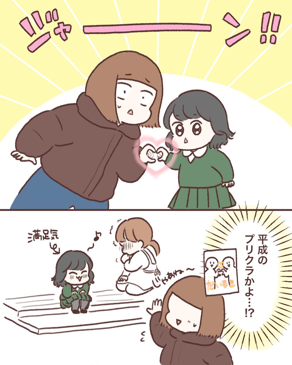 #今月描いた絵を晒そう
1月終わる…! 