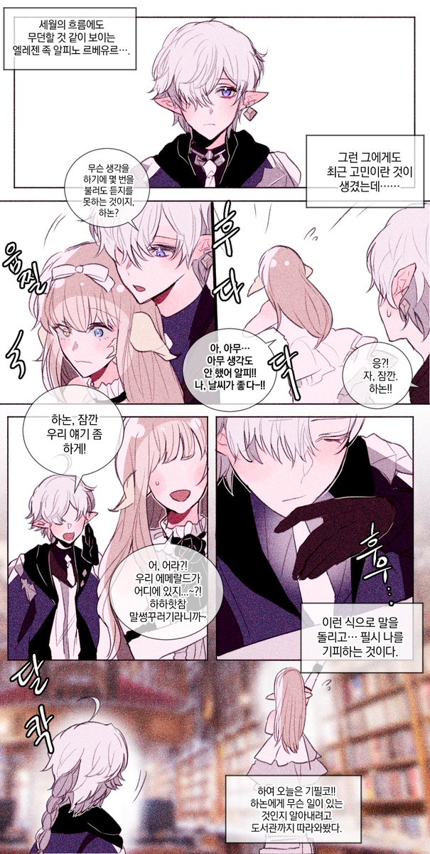 AlphHanon's tweet photo. 알피노 드림 먹어주세요
빨리요(당당) https://t.co/JCfVbcp0a6