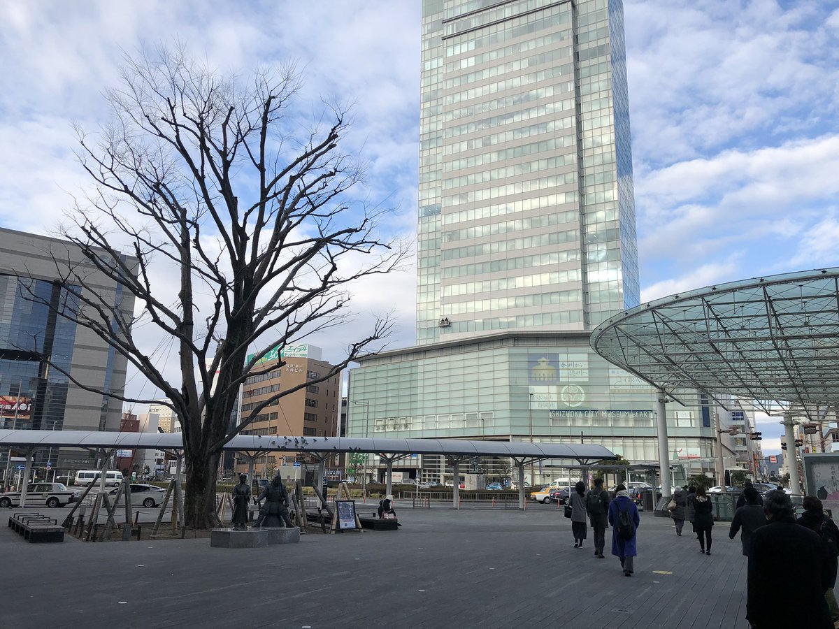 たぁーーーーーーーーーだぁーーーーーーいまぁーーーー！！だらよ！！🗻

I’M HOOOOOOOOOOOOOOOOOME!!!