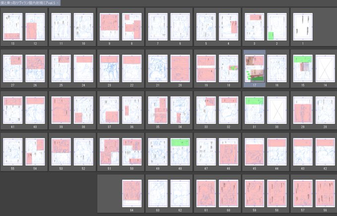 「ネーム作業、ページなるべく増やさないように…最長でも前回の40Pくらいに収めなきゃ」

「でも1Pに色々詰め込むと作画時しんどいし…アッここは1P使ってやりたいし…」

「導入部エロじゃない所は削りに削ったし、行為部分も少し我慢した!さて、ページ数は…」 