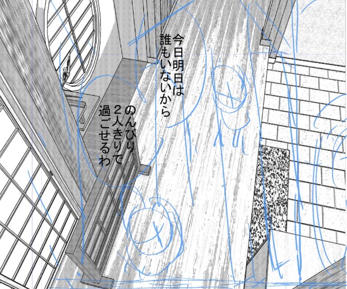 自分の作った3D内装が背景として出力されてる…!
あたしゃ感動だよ
※なお丸窓や衝立等、原作とデザインが違う箇所につきましては一旦漫画の完成を優先させ、余力がありましたら修正します 