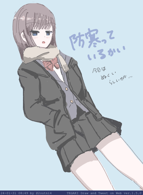 「今日も1日 #tegaki_dt 」|24のイラスト