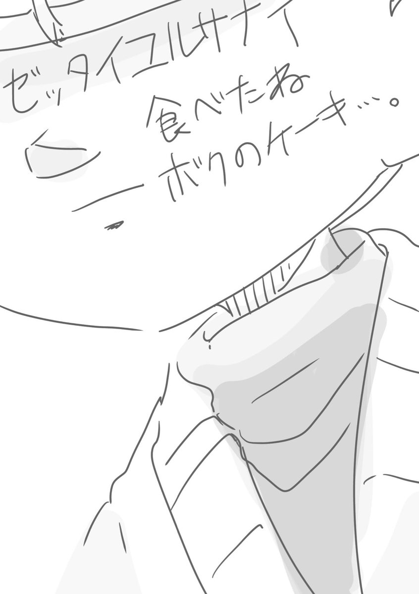 全てのはじまり 
