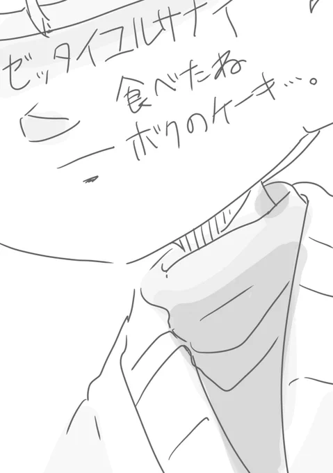 全てのはじまり 