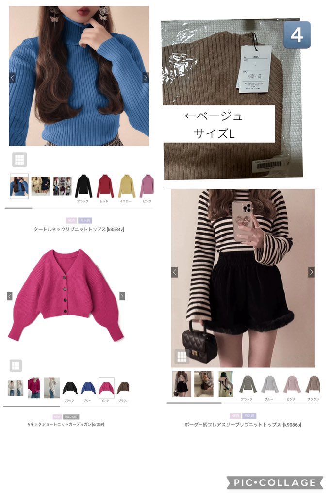 GvdPnm's tweet photo. GRL グレイル 福袋 交換　

譲:画像1.2.3.4.5枚目参照
求:サイズF.Ｌ何でも。ボトムスやコート画像6枚目⭐️歓迎、
一部確認のため開封してます。
できれば都内手渡し希望、郵送は検討します。 https://t.co/jzG0jvH6dK