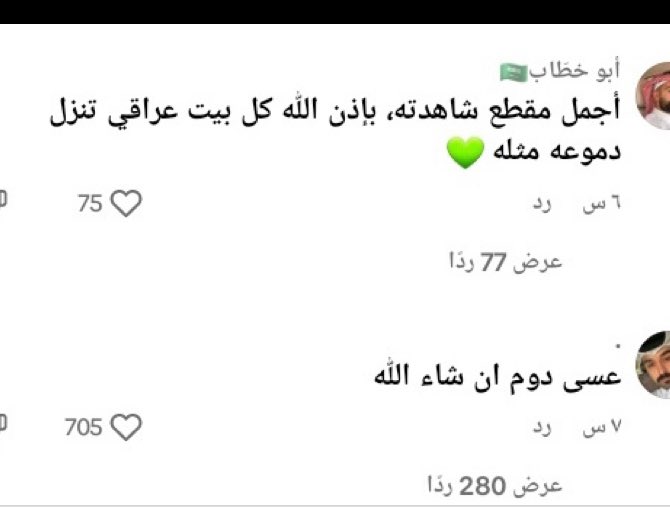 oOoOYASIN's tweet photo. @MuiiOfficial براا https://t.co/OfnIgaQIqG
