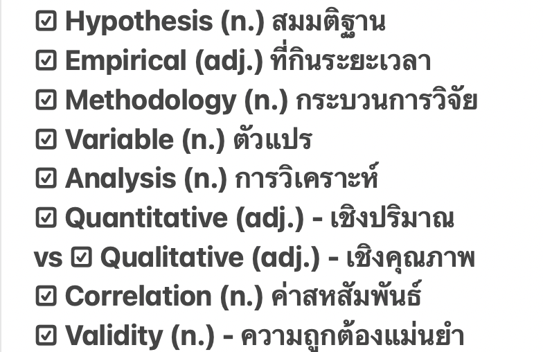 Kru_POhm's tweet photo. #Checklist 9 คำศัพท์ **ไม่รู้จะ 'อึ้ง' วันสอบจริง !? #ALEVEL82 #LongArticles #45วันสอบ !?
#DEK67 #DEK66 #DEKซิ่ว
.
ติดระบบ #TCAS67 #กสพท #กสพท67 กันนะ <3 https://t.co/NZfMNbq0wp