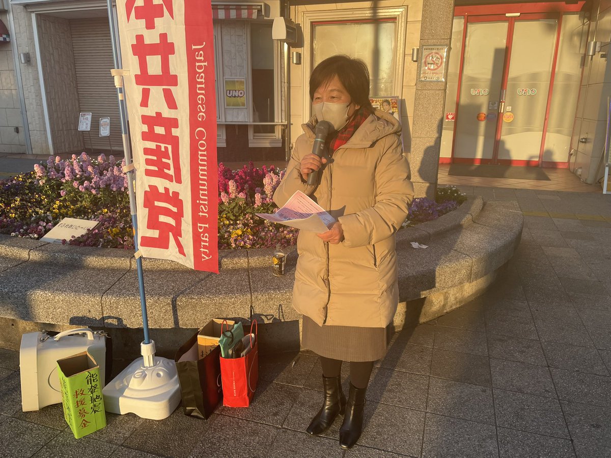 清瀬駅、今日は南口であさのご挨拶。気候危機打開が岸田総理の所信表明で言及されないこと、Z世代が呆れているはず。
地球が悲鳴をあげているのに。
だからゼロカーボンシティ戦略も中味が薄っぺらい目標あるのみになってしまうのでは？