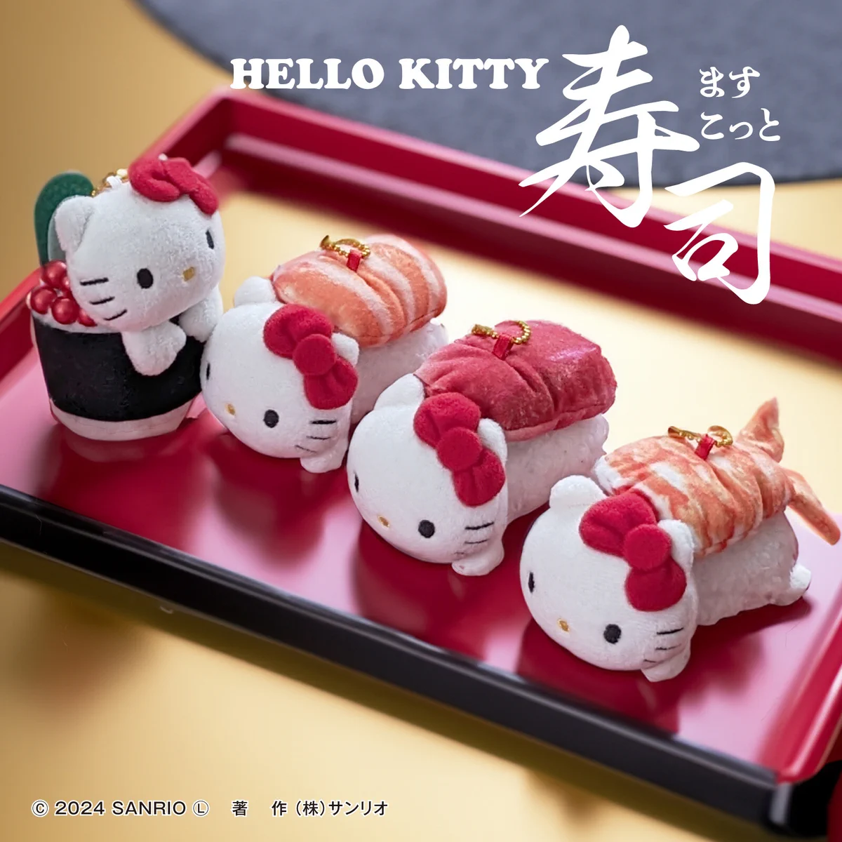 希少 激レア 新品 ご当地 ハローキティ びっくり寿司 お寿司 ストラップ 希少 激レア 新品 ご当地 ハローキティ びっくり寿司 お寿司