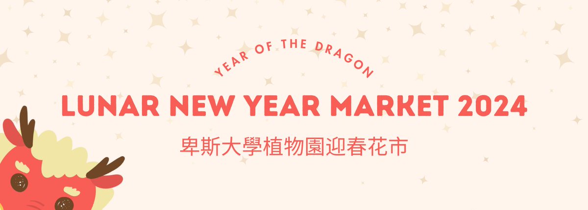 Museum of Anthropology at UBC (@moa_ubc) on Twitter photo Join our friends at the <a href="/UBCgarden/">UBC Botanical Garden</a> on February 3 + 4 for the #LunarNewYear market celebrating the year of the dragon! 🐲 This year features over 30 local makers, artists, crafters and food trucks. Learn more: i.mtr.cool/tpmdscuais Join our friends at the <a href="/UBCgarden/">UBC Botanical Garden</a> on February 3 + 4 for the #LunarNewYear market celebrating the year of the dragon! 🐲 This year features over 30 local makers, artists, crafters and food trucks. Learn more: i.mtr.cool/tpmdscuais