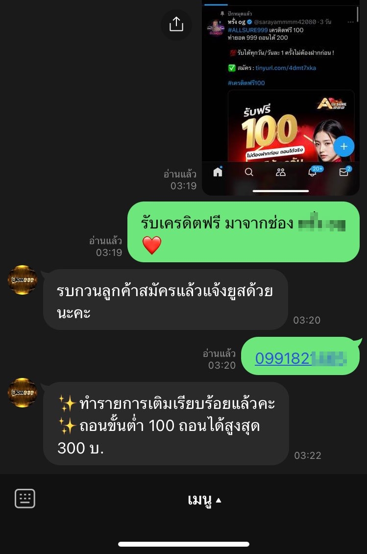▪️เครดิตฟรี 20 บาท
💵 ทำยอด 100 ถอนสูงสุด 300 
🌈สมัคร : แคปรูป ส่งแอดมิน❤️

- กติกา :❗ไม่ทำตามงดแจก 📲
 รีทวิต + กดใจ + คอมเม้น #แจกจริง

📸 สมัคร : 1th.me/dKLUL