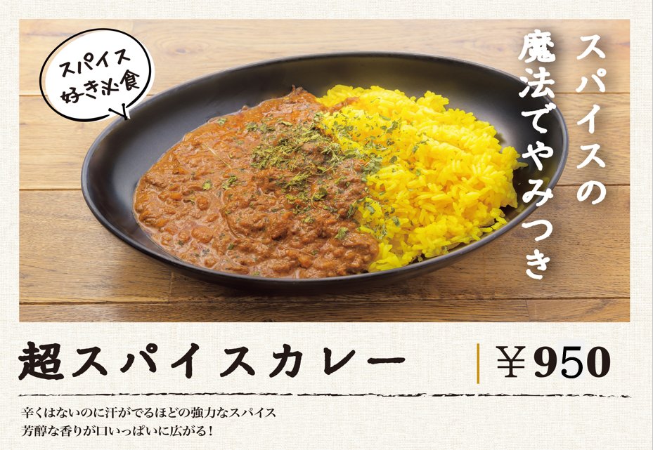 gooooood morning OKINAWA❤️
カリガリカレーおきなわです🍛
最高気温をみてスープ持っていくか悩み中です🥺

本日の出店は？
11:30-15:30
沖縄タイムスビル

17:00-19:00
イオンタウンとよみ

それでは今日もよろしくお願いします😉✨