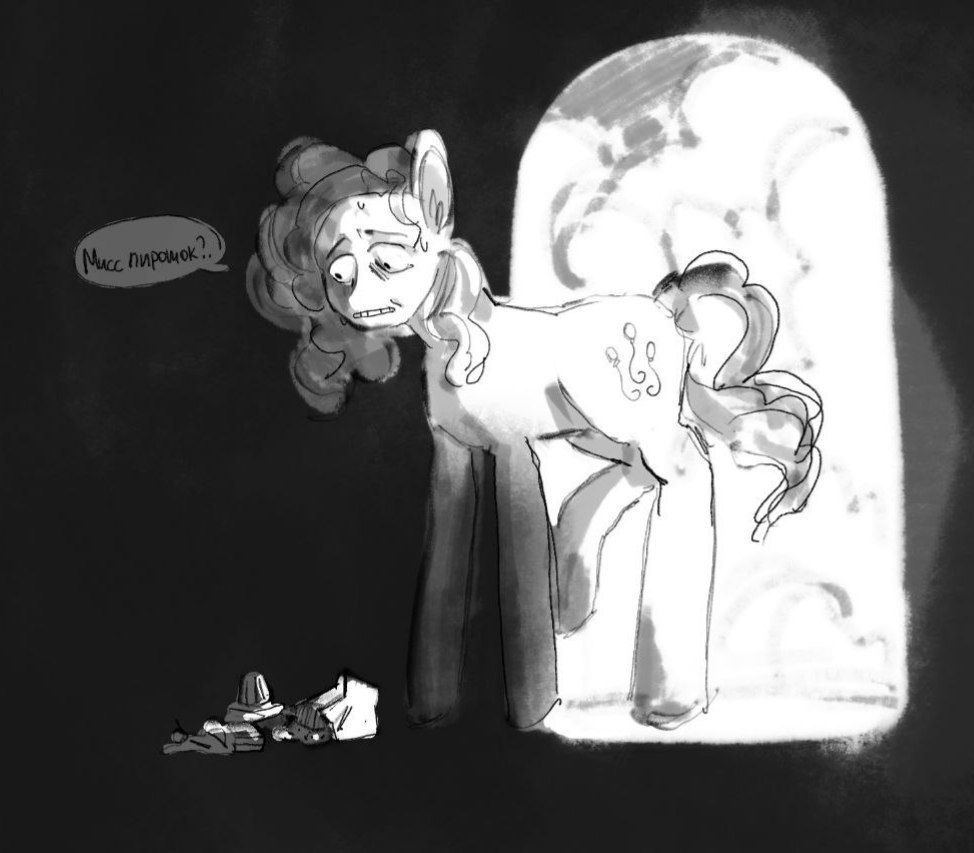 semaebnvrt's tweet photo. А у меня ещё одна пикча есть, где пинки вахуи 
#mylittlepony #mylittleworms https://t.co/qrDnDa9E2t