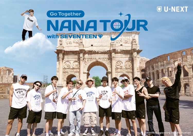 pledis_17jp's tweet photo. [#SEVENTEEN JAPAN NEWS]
『NANA TOUR with SEVENTEEN』U-NEXTで配信中！

🎬https://t.co/De9gXVN1UV

ステージで見せるプロフェッショナルモードはOFF😌🏝️
初めてのイタリア旅行で旅行初心者モードON🔰🚌💨

デビュー10年目を迎えた
SEVENTEENのヨーロッパ友情旅行記💎

#UNEXT
#나나투어 #NANA_TOUR https://t.co/THf06fkB4j