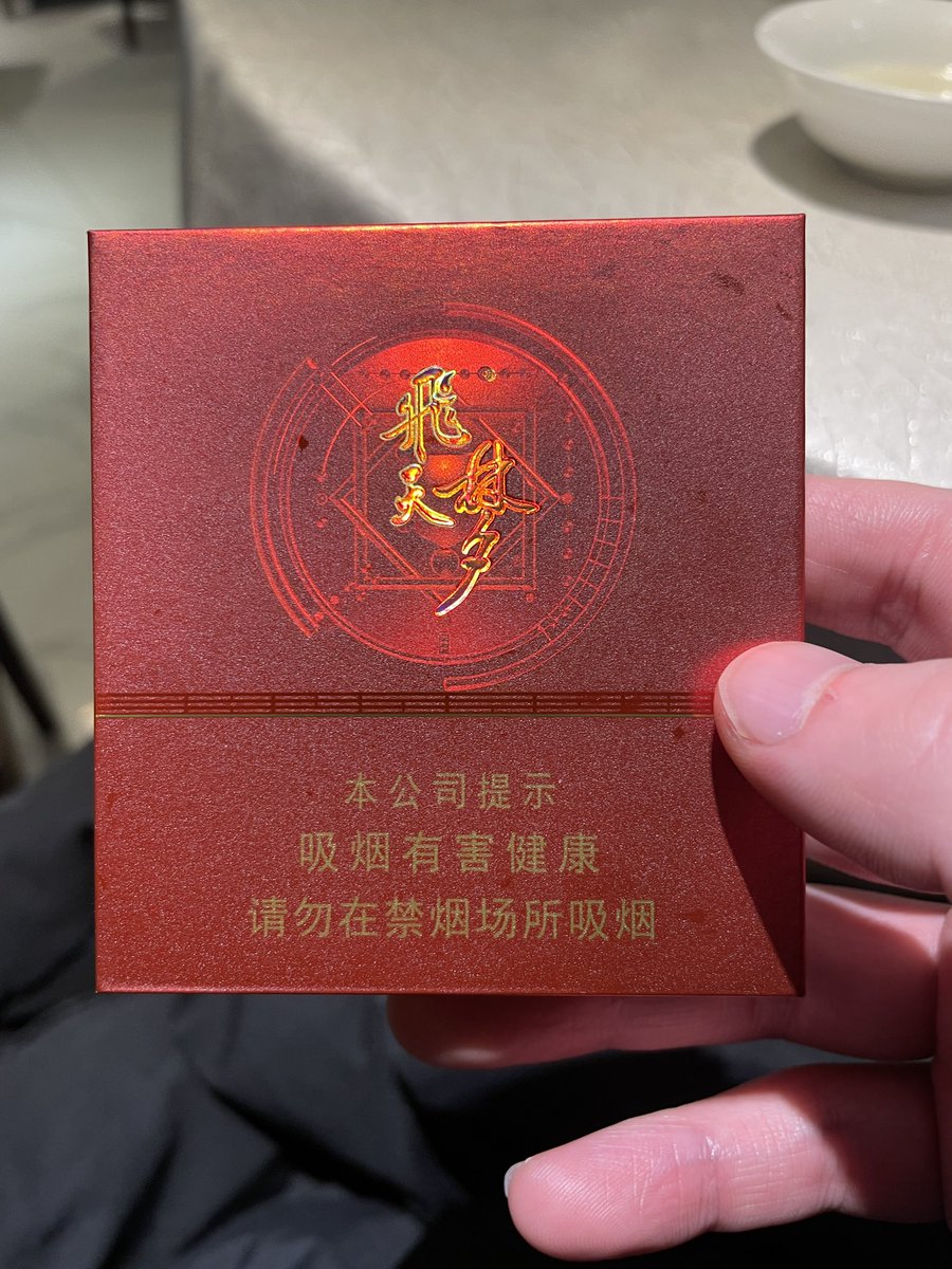 3289bvn's tweet photo. もう一生タバコいらない笑
接待でタバコくれる文化おもろい笑 https://t.co/5uN8s1DA5M