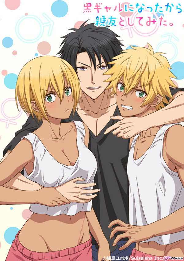 _OtakusBR's tweet image. O anime "Virei uma Garota e Peguei o Meu Melhor Amigo" estreia dia 5 de fevereiro na @animeonegaibr. 

Os episódios serão legendados, e serão lançados meia-noite e meia semanalmente. 

Shion e Rui são o time dos sonhos quando se trata de dar em cima de mulheres. Esta noite seria…