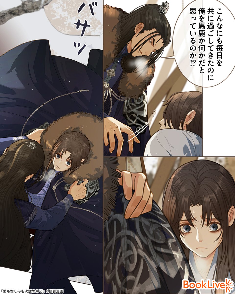 4/5) | ラボ＠おすすめ漫画紹介_PR さんのマンガ | ツイコミ(仮)