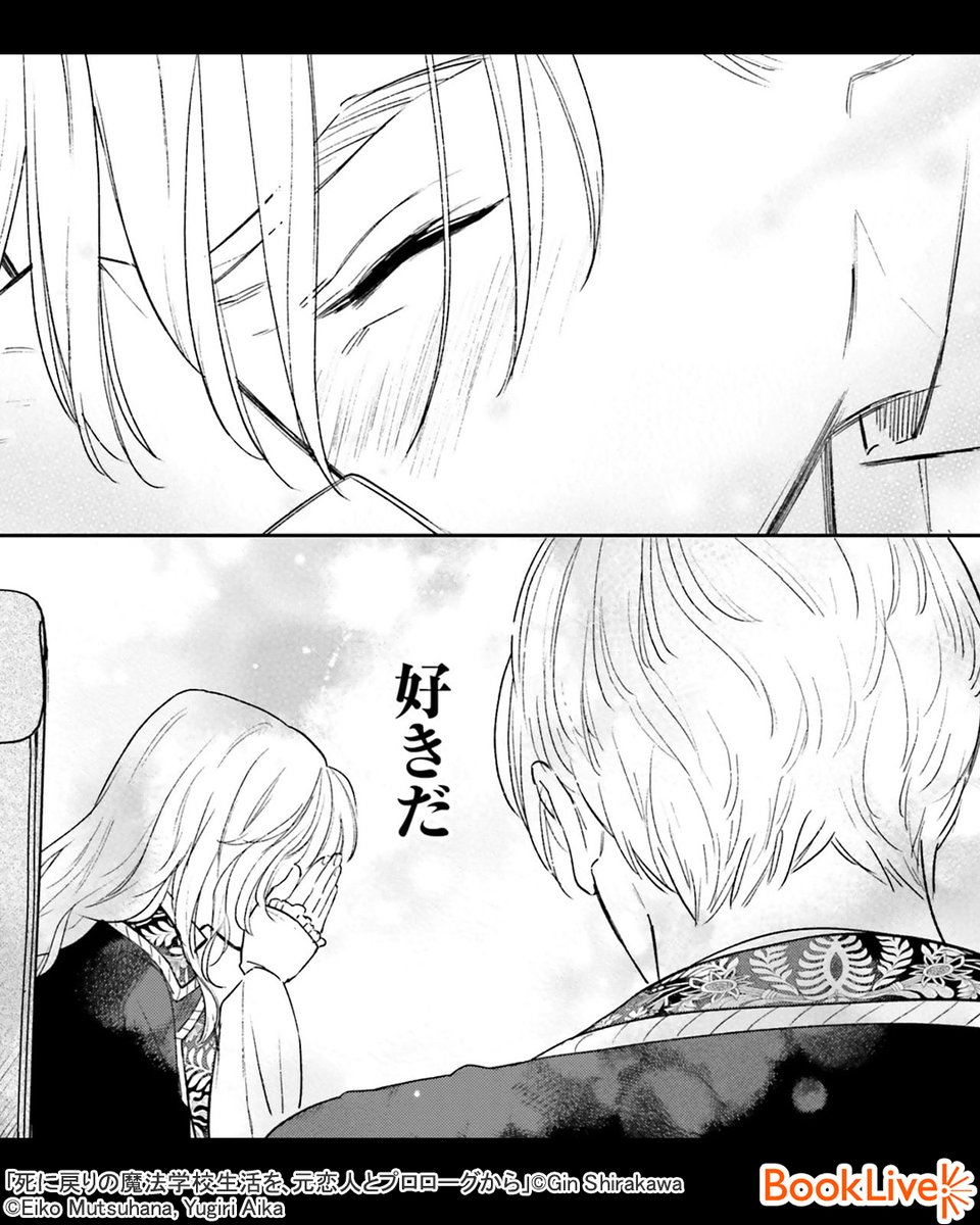 (6/6)

無料で試し読み↓
https://t.co/uwQmP4Mc1s 