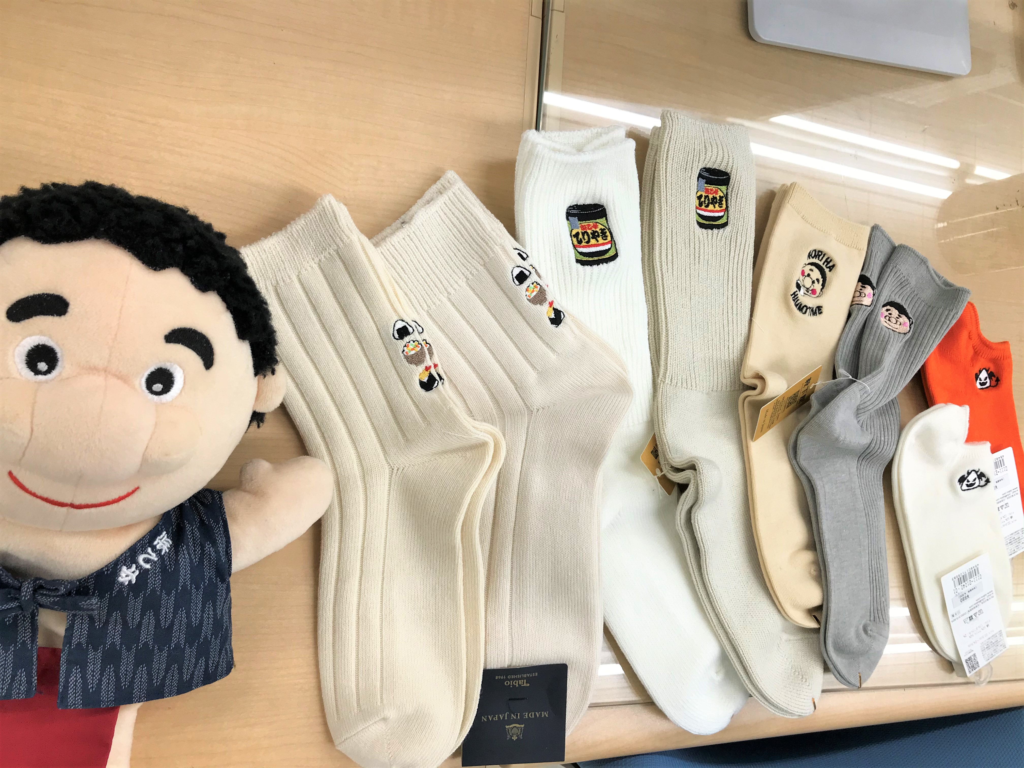 まとめ買いでお得 Tabio  X: on 靴下屋 服＆ファッション小物