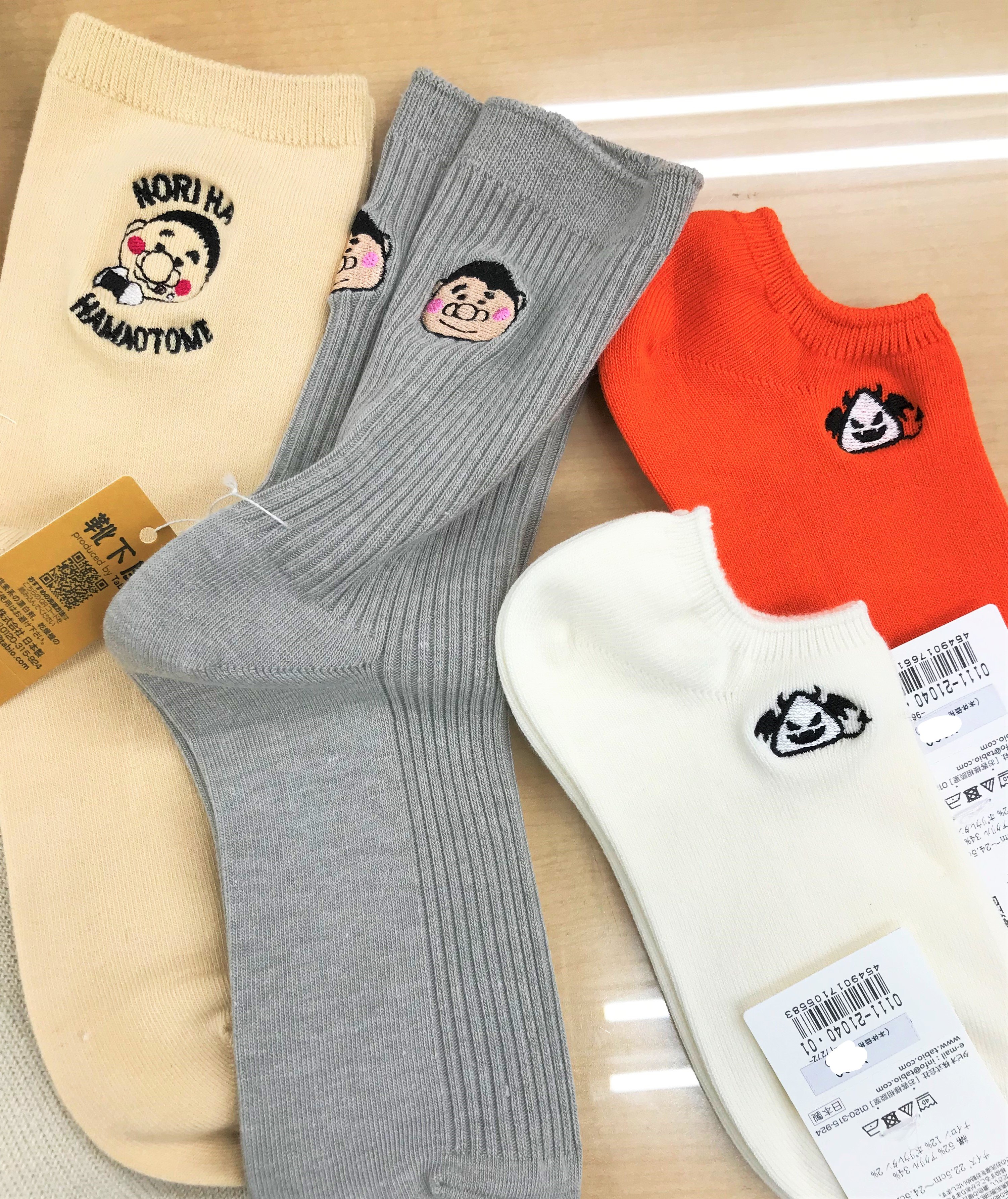【冬バーゲン★】 Tabio 靴下屋 on X:  服＆ファッション小物