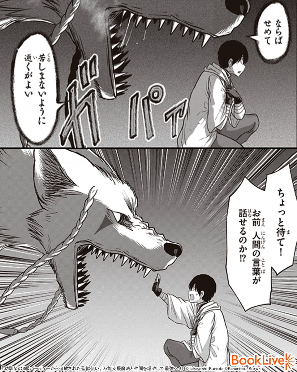 4/6) | ラボ＠おすすめ漫画紹介_PR さんのマンガ | ツイコミ(仮)