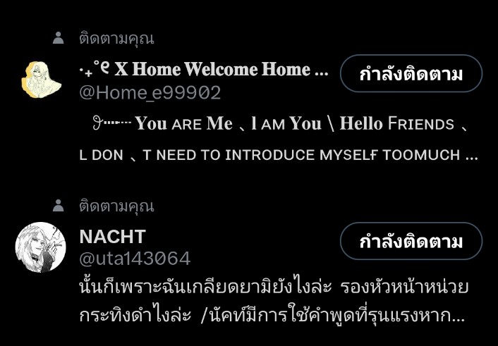 ALTsfrichter's tweet photo. "นี่อีก รอบนี้มาสายซุ่มซะด้วย"

ซิกฟรีดยกแขนกอดอก บนใบหน้าบากมีรอยยิ้มเล็ก ๆ

"ไหน ออกมาทักทายกันซะหน่อยเป็นไง" https://t.co/FNvCGLOdLQ